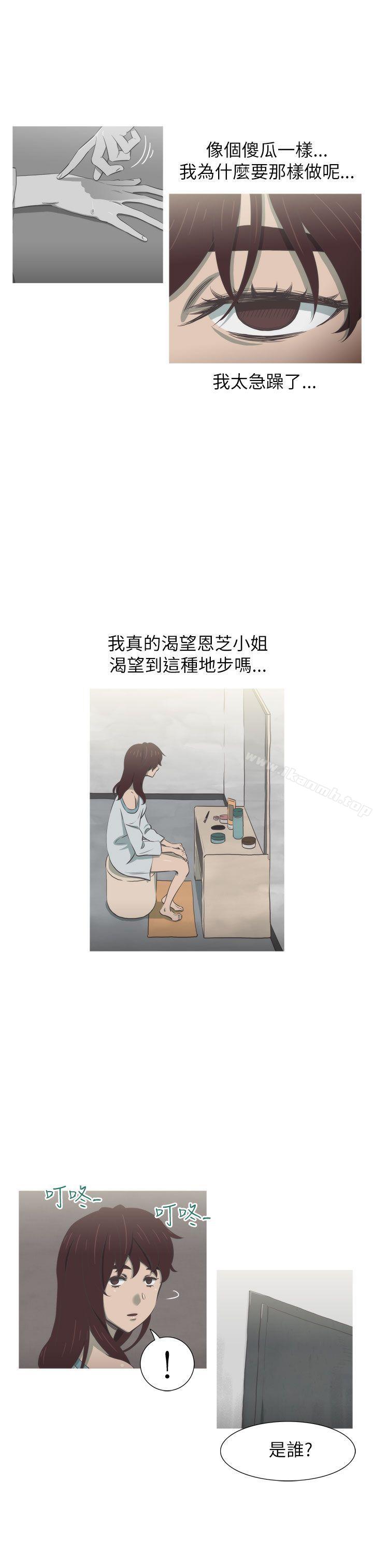 爱看漫画