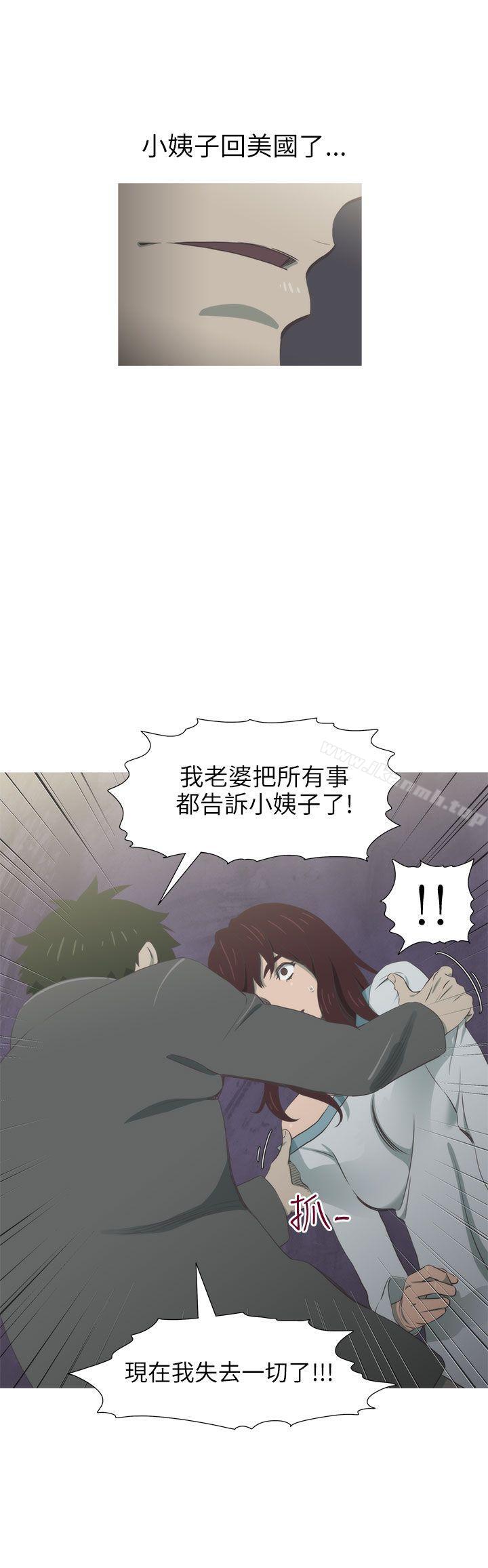 爱看漫画