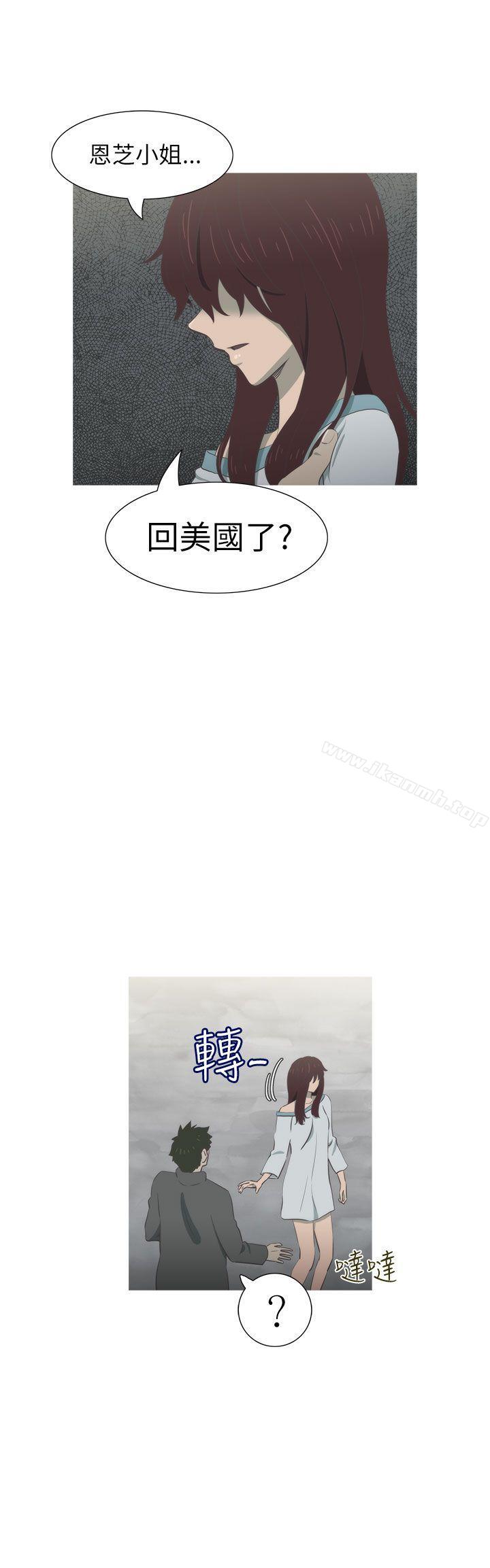 爱看漫画