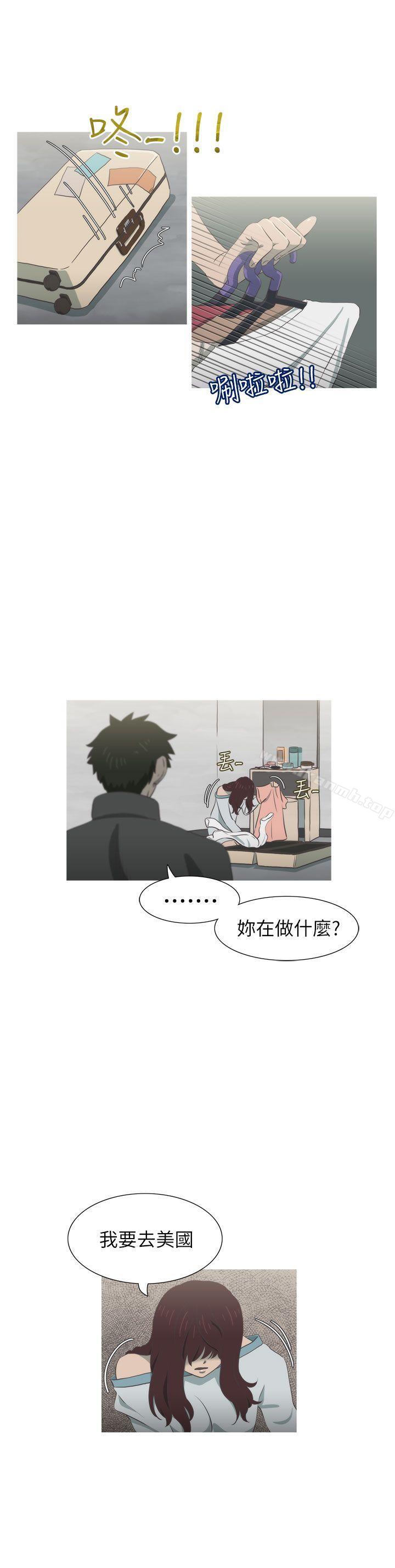 爱看漫画