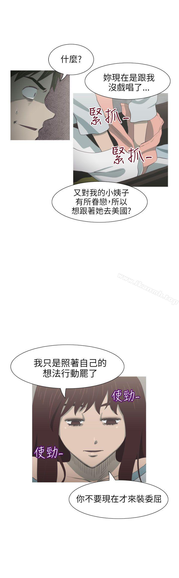 爱看漫画