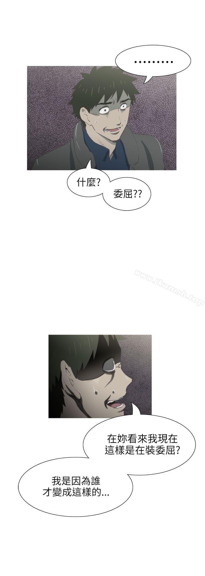 爱看漫画