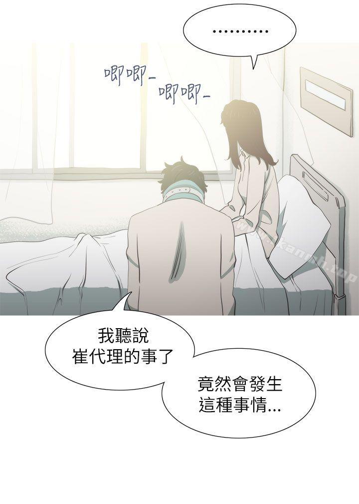 爱看漫画