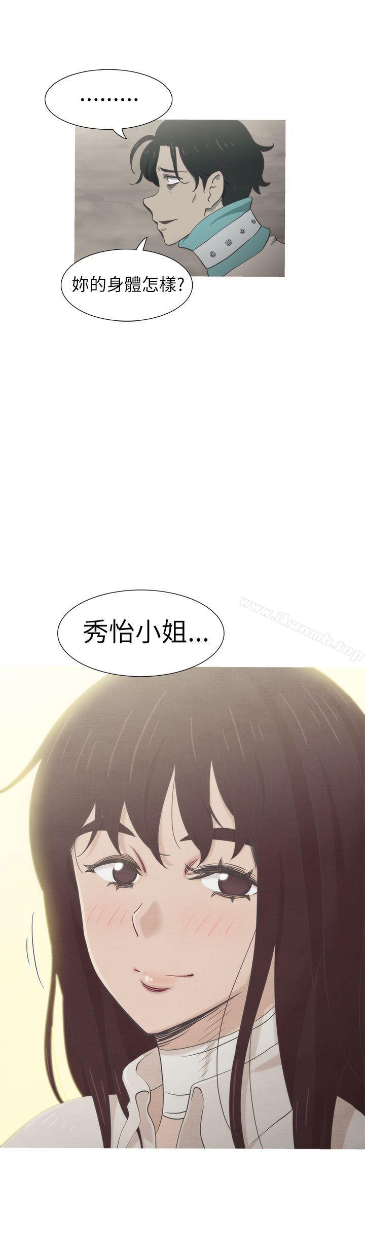 爱看漫画