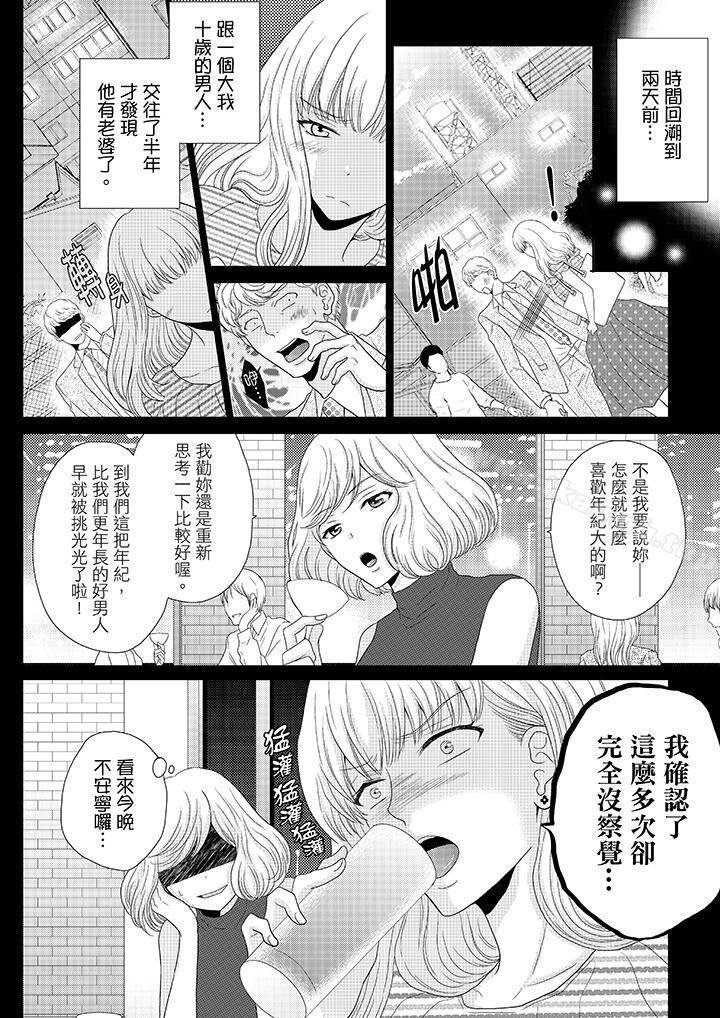 爱看漫画