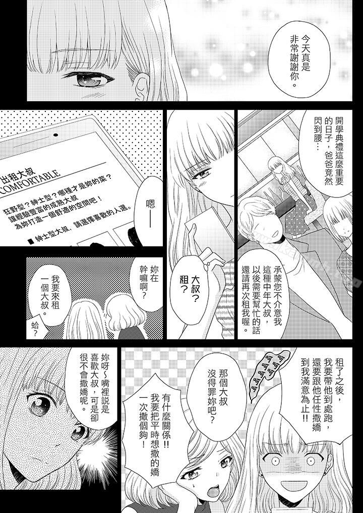 爱看漫画