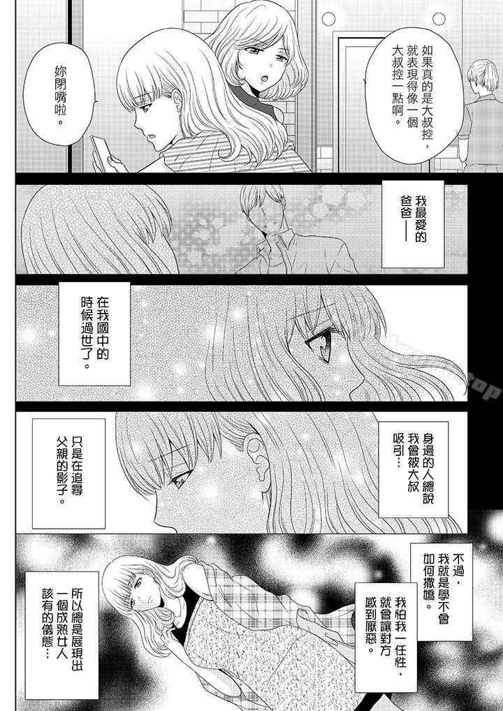 爱看漫画