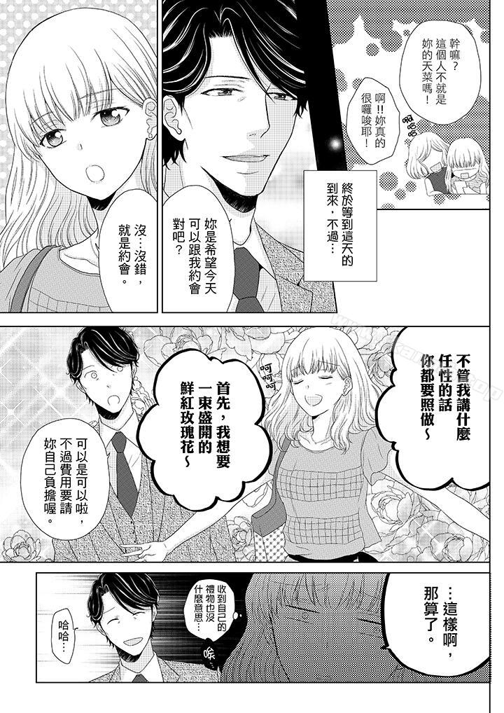 爱看漫画