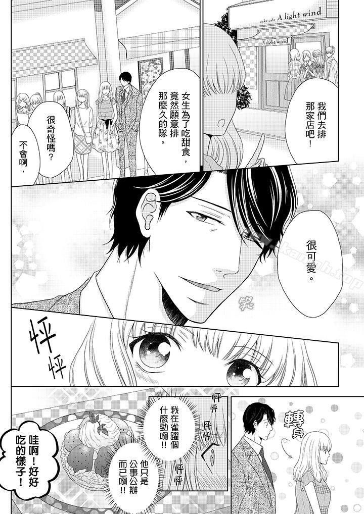 爱看漫画