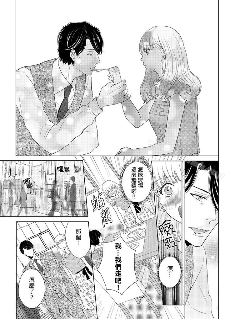 爱看漫画