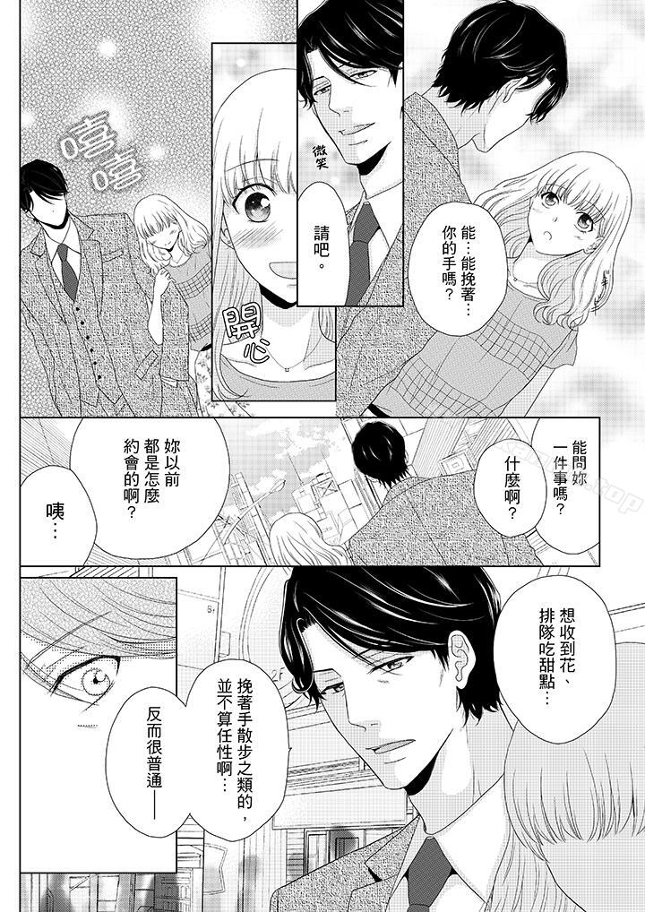 爱看漫画