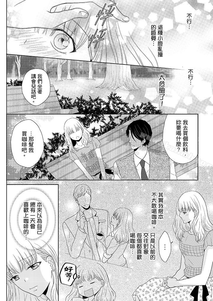 爱看漫画