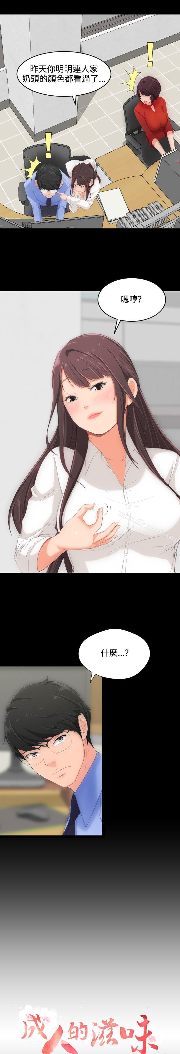 爱看漫画