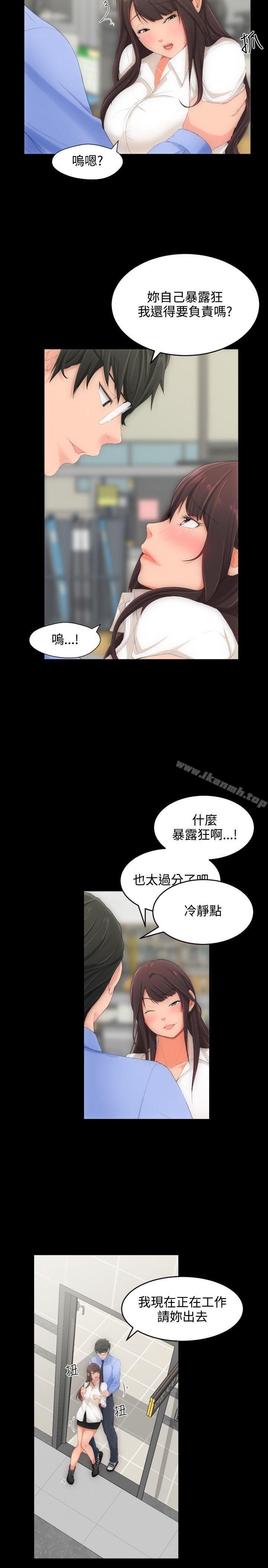 爱看漫画