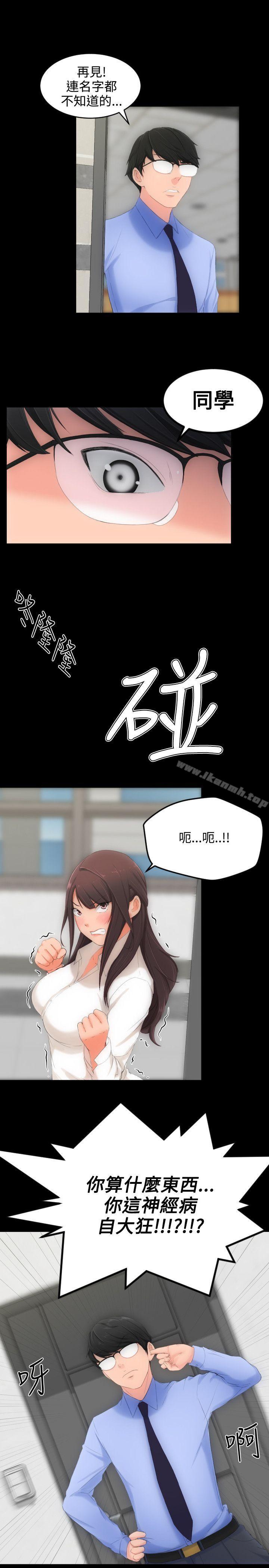 爱看漫画