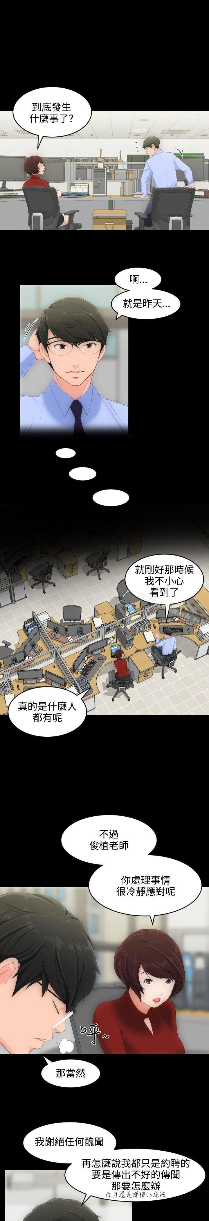 爱看漫画
