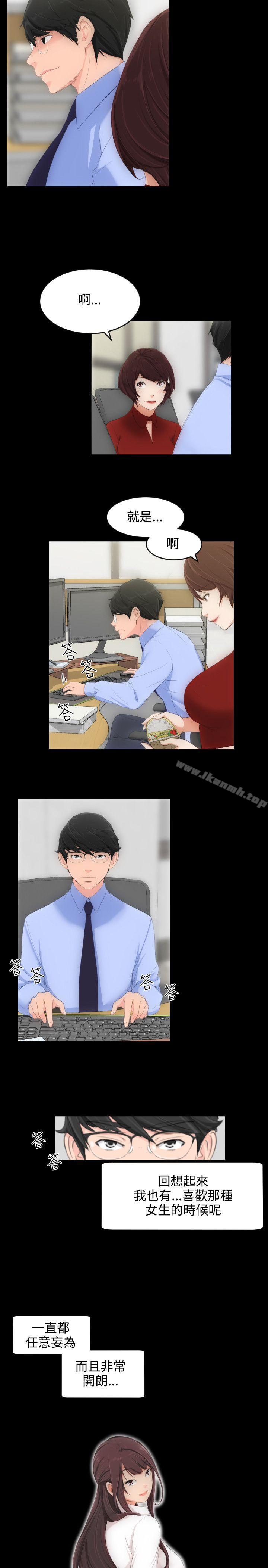 爱看漫画