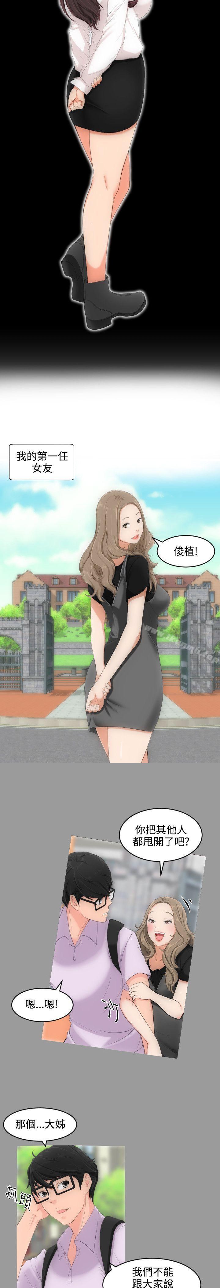 爱看漫画