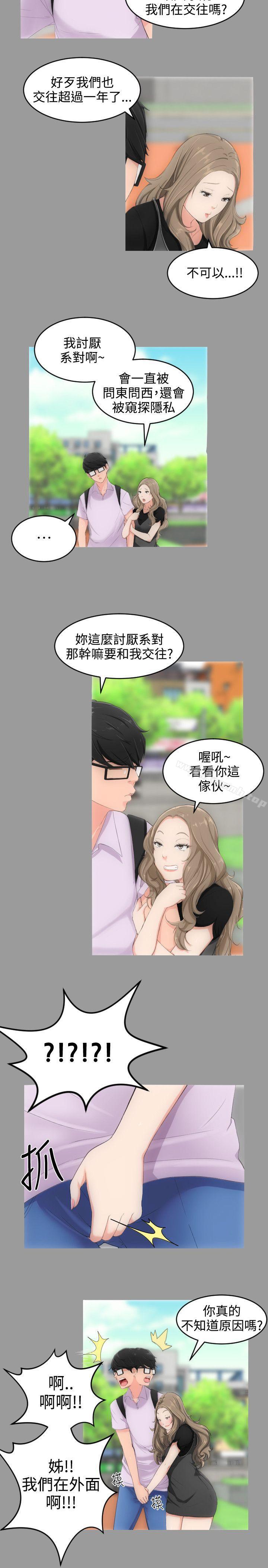 爱看漫画