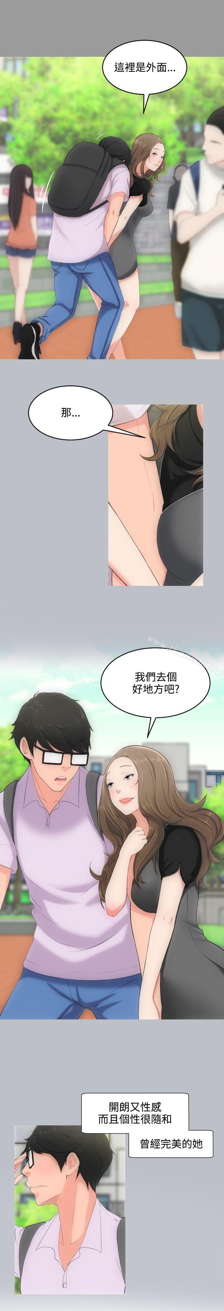 爱看漫画