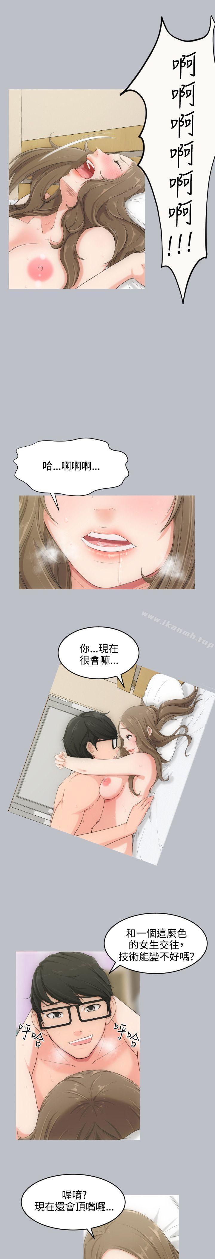 爱看漫画