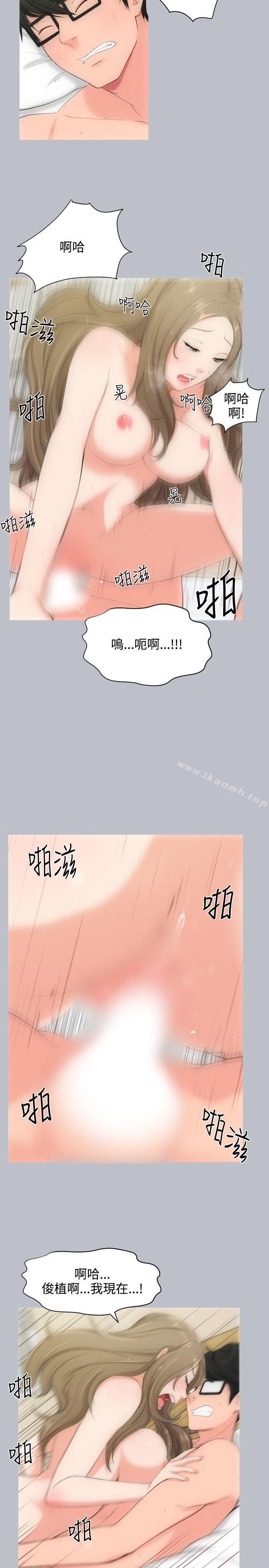 爱看漫画