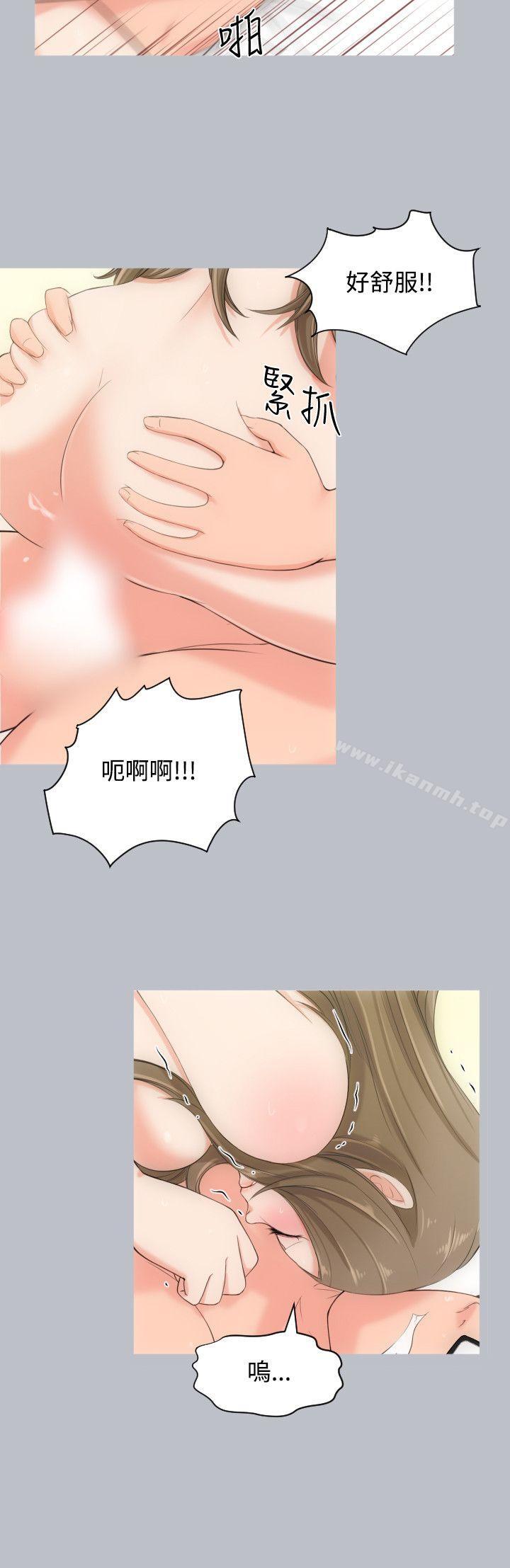 爱看漫画