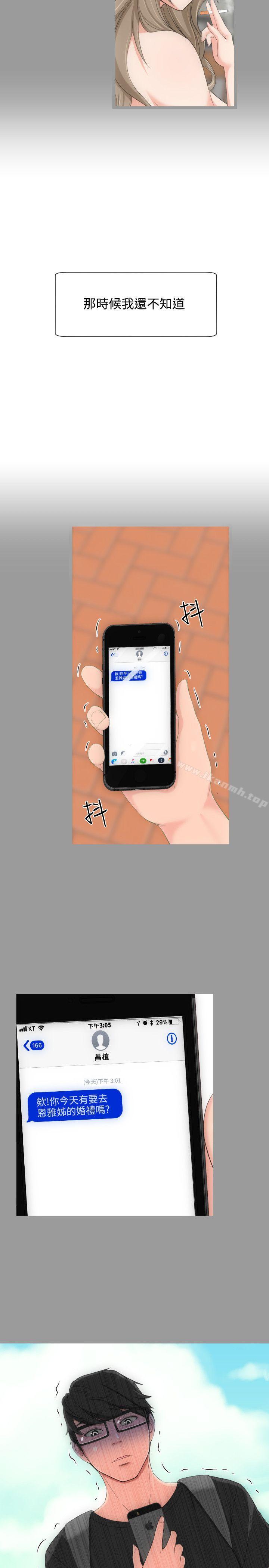 爱看漫画