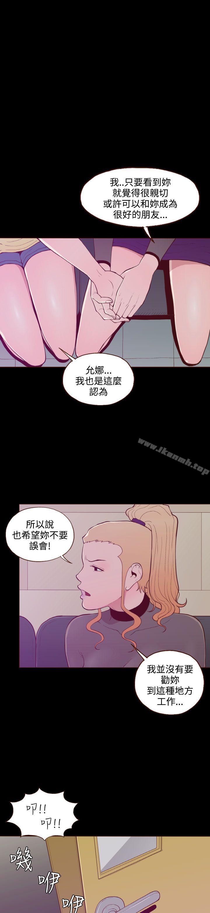 爱看漫画