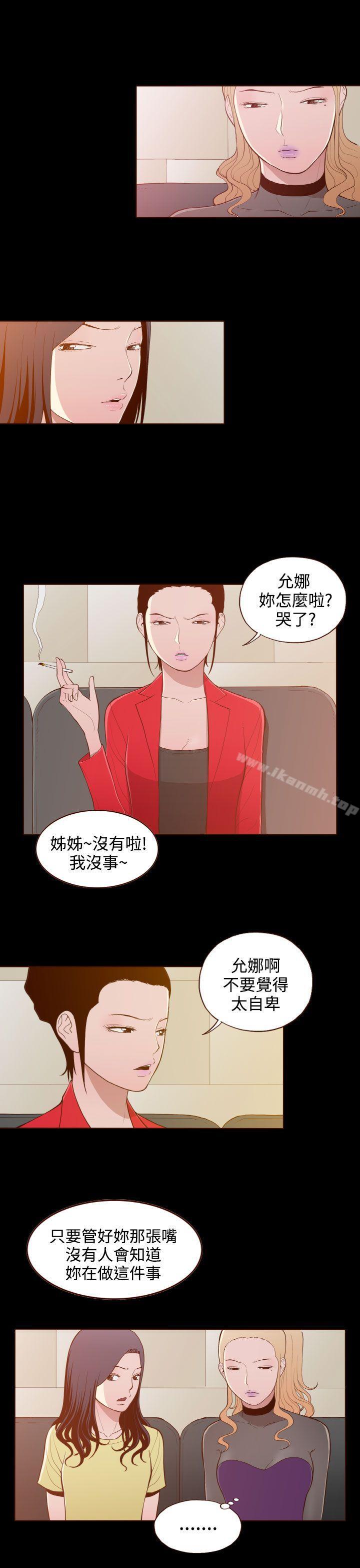 爱看漫画