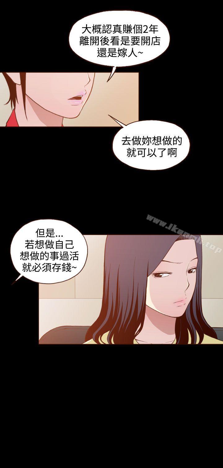 爱看漫画
