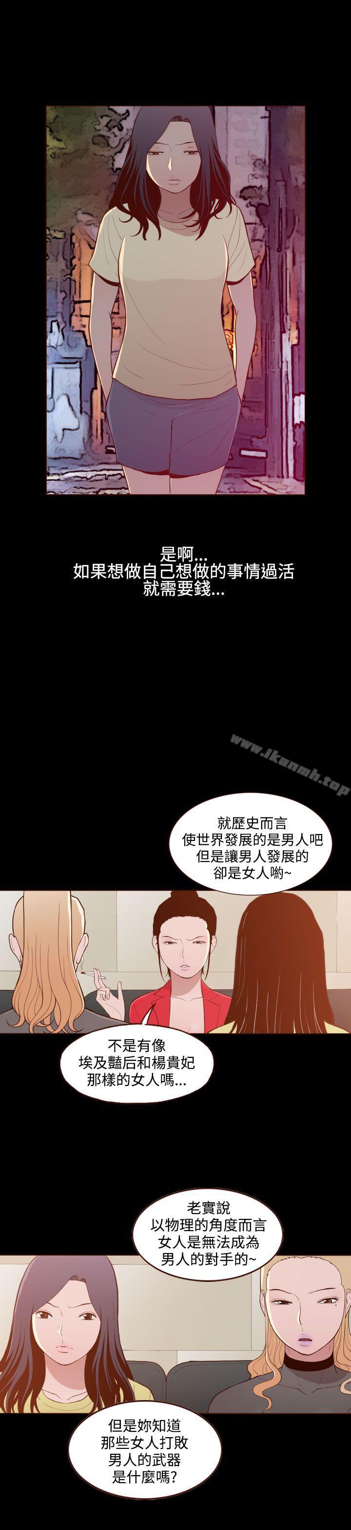 爱看漫画