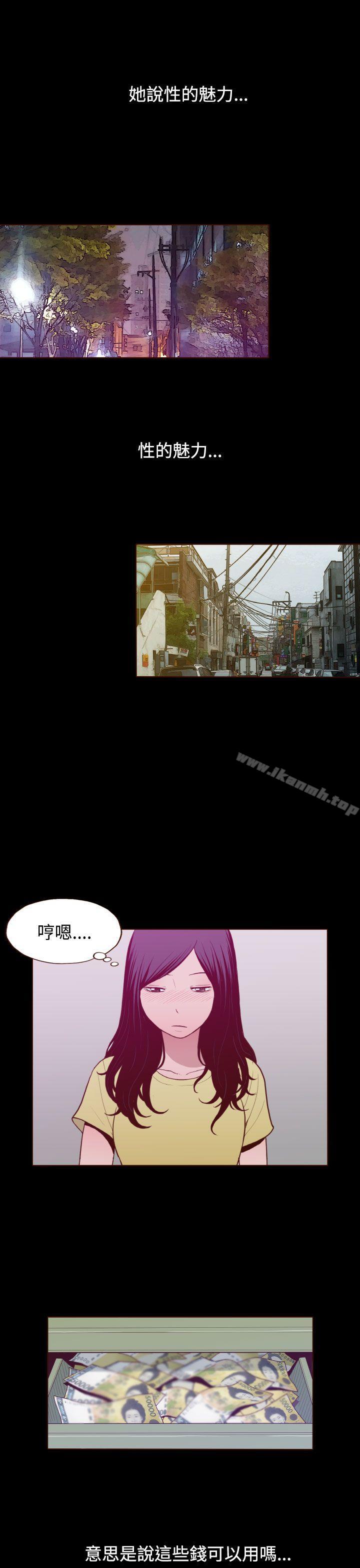 爱看漫画