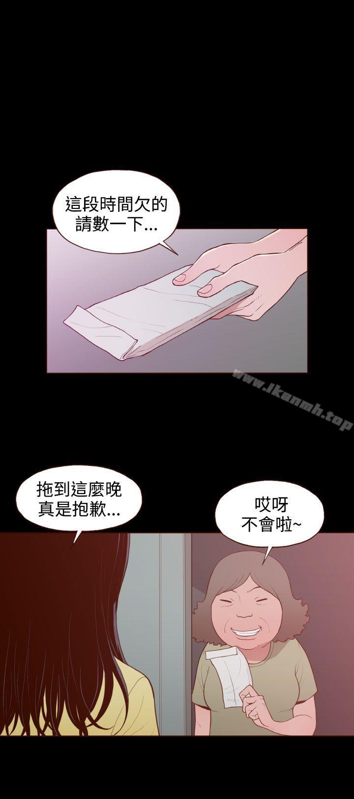 爱看漫画