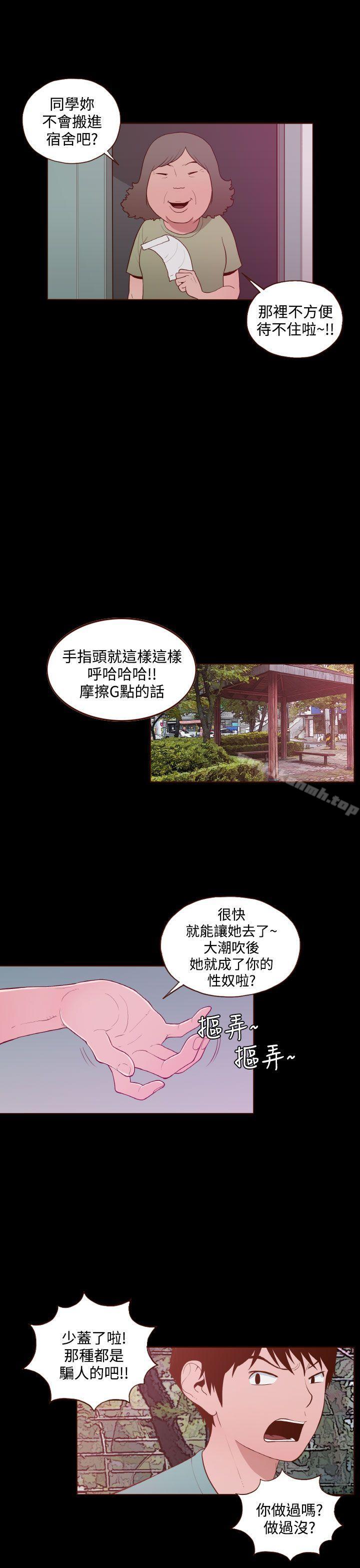 爱看漫画