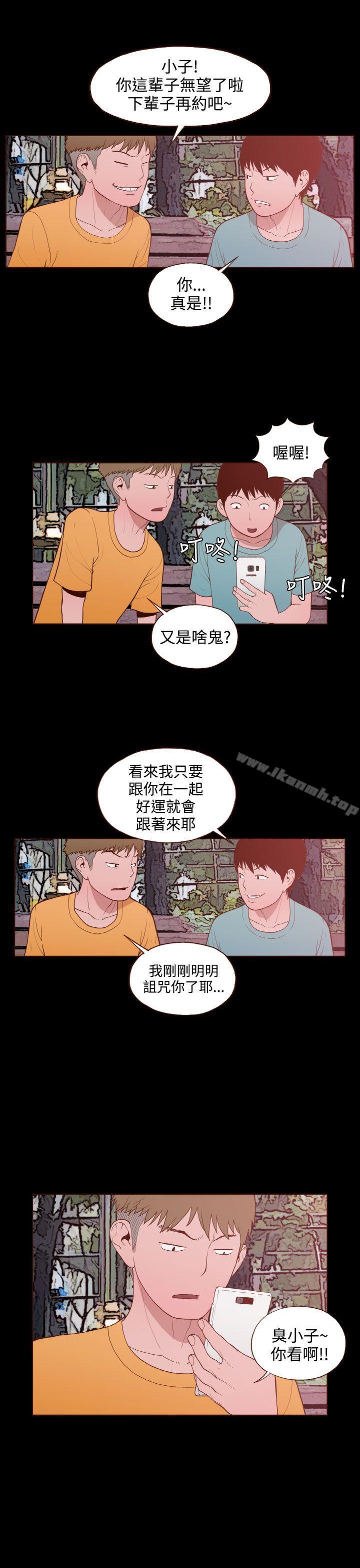 爱看漫画