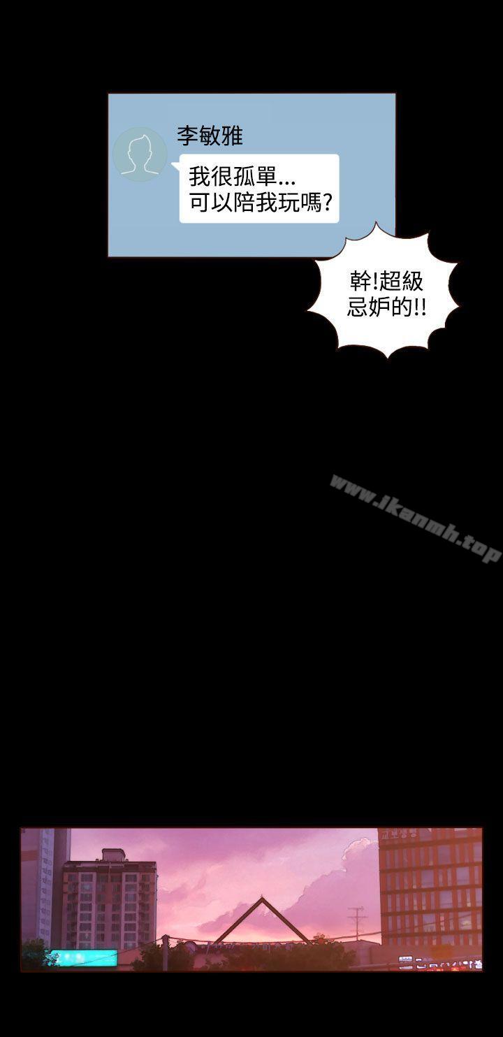 爱看漫画