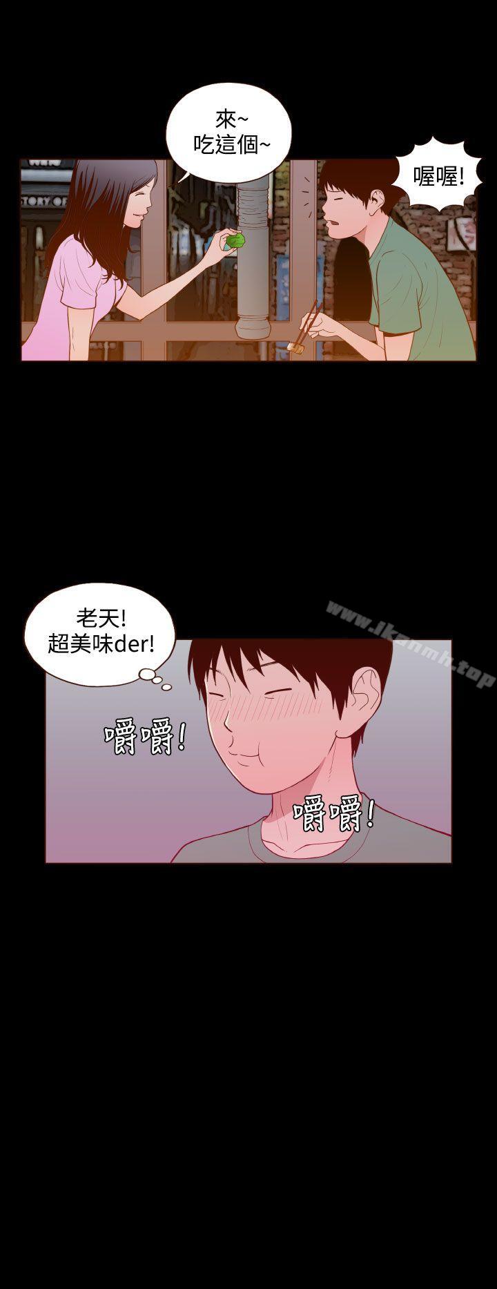 爱看漫画