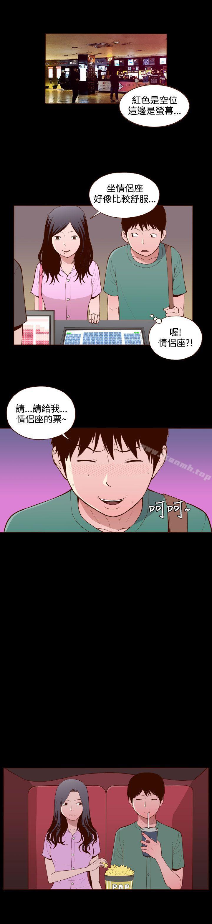 爱看漫画