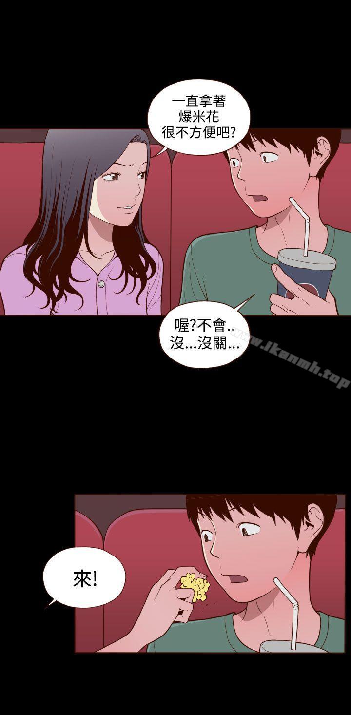爱看漫画