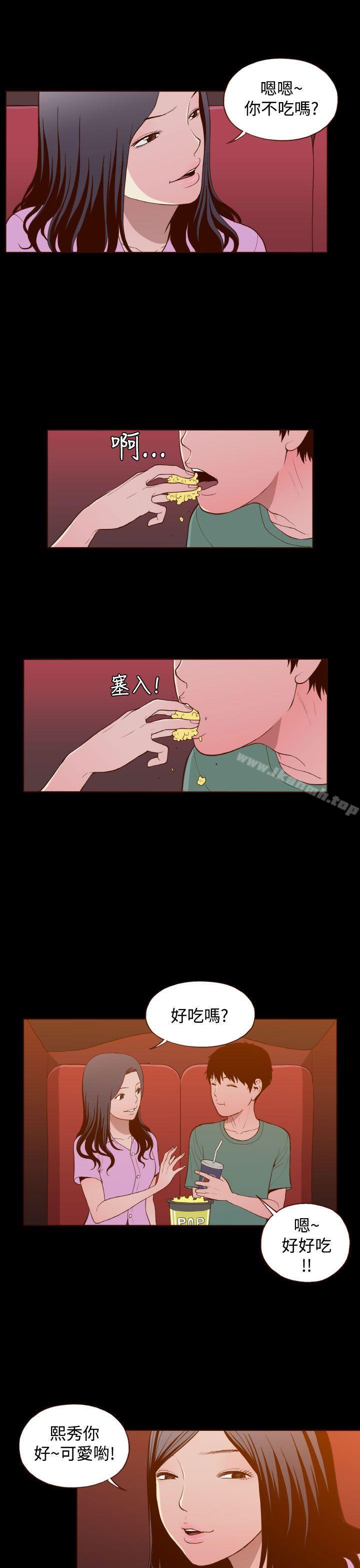 爱看漫画