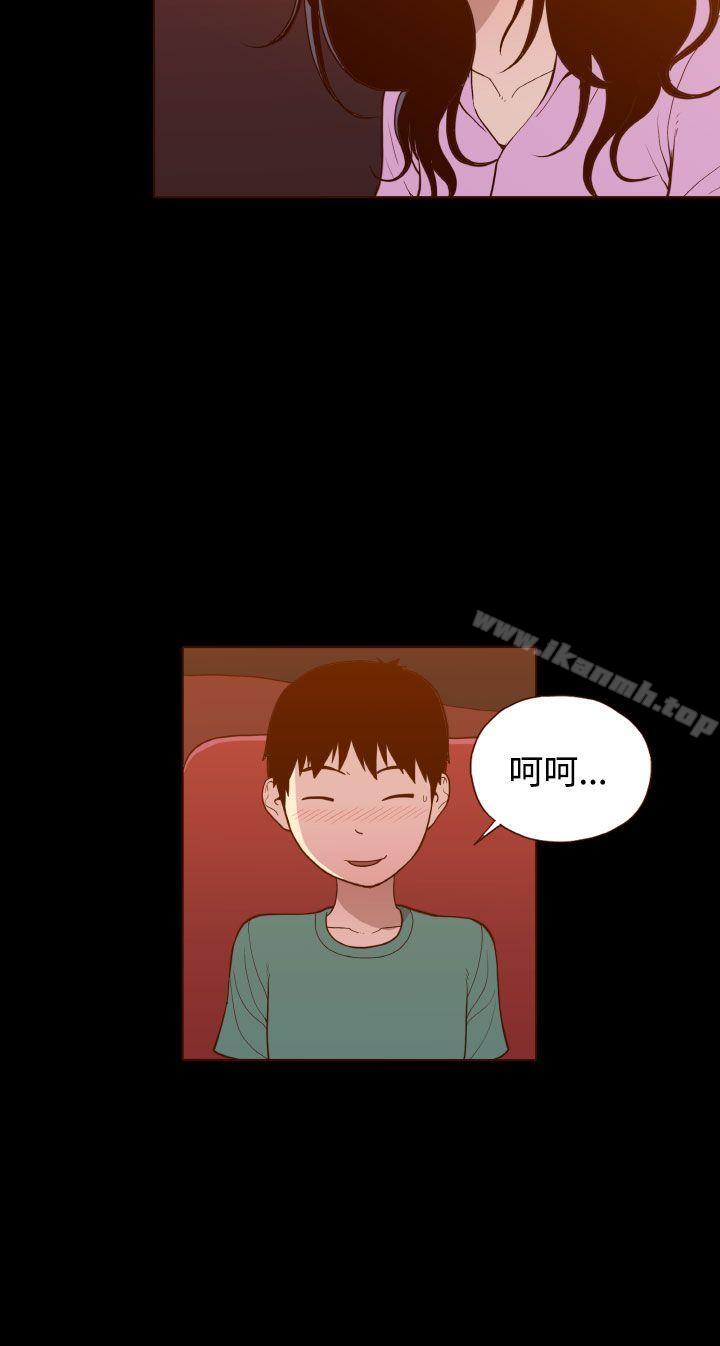 爱看漫画