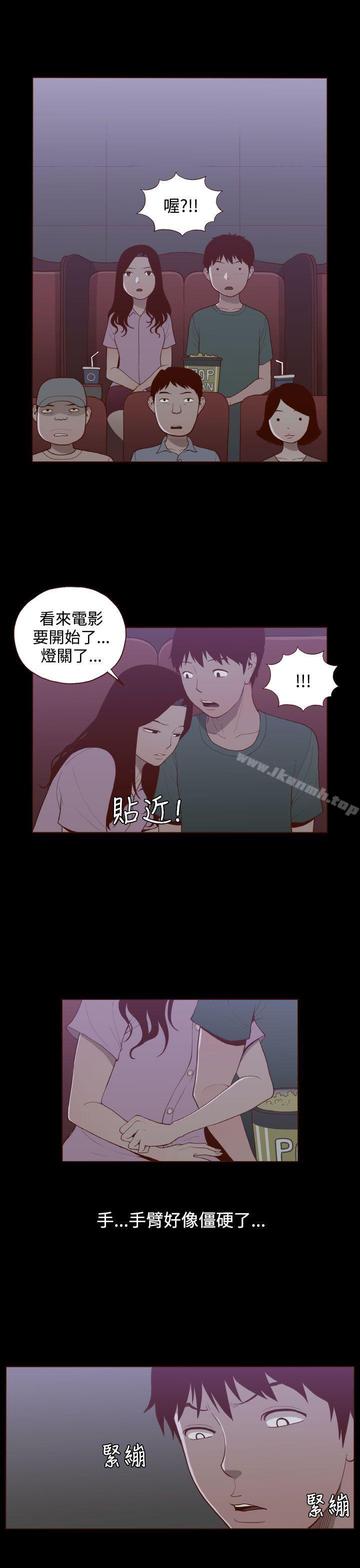 爱看漫画