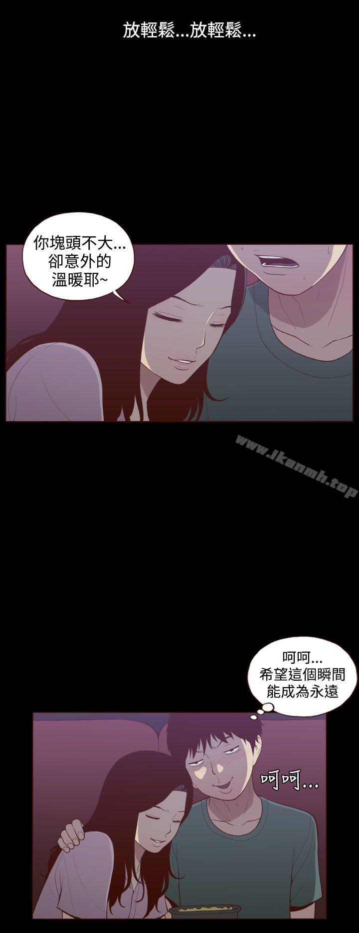 爱看漫画