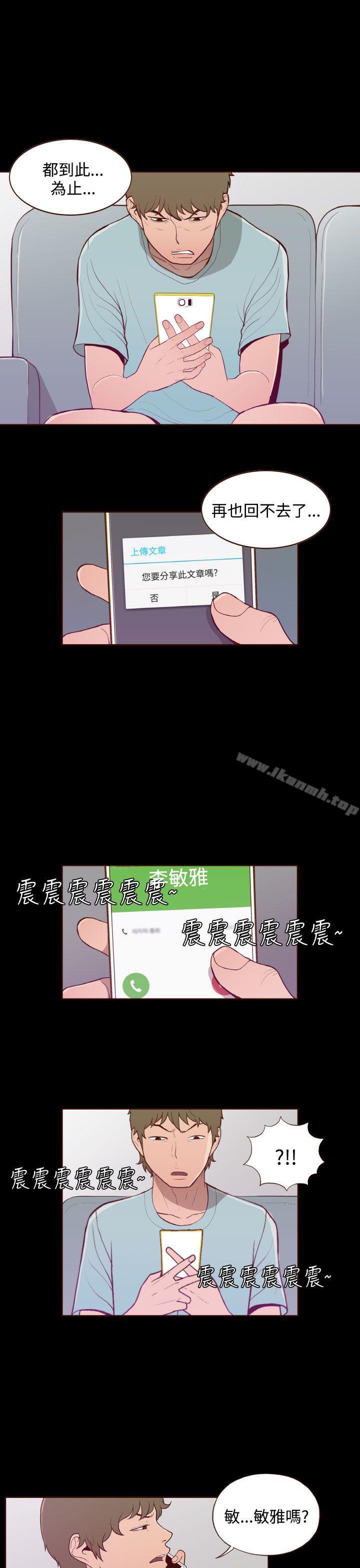 爱看漫画