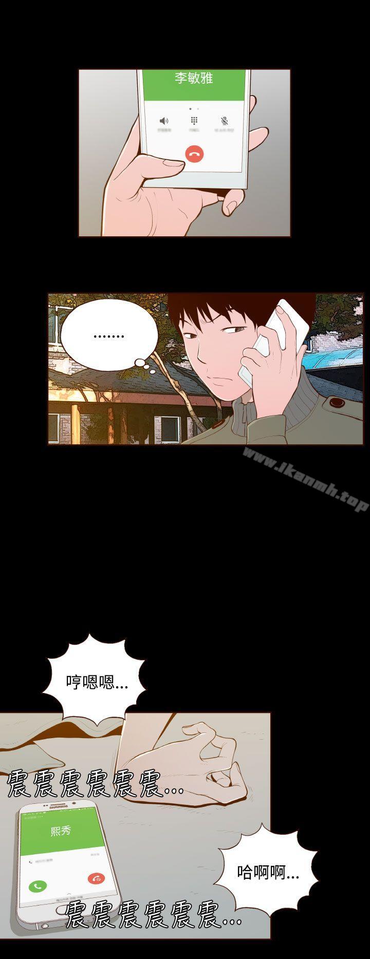 爱看漫画