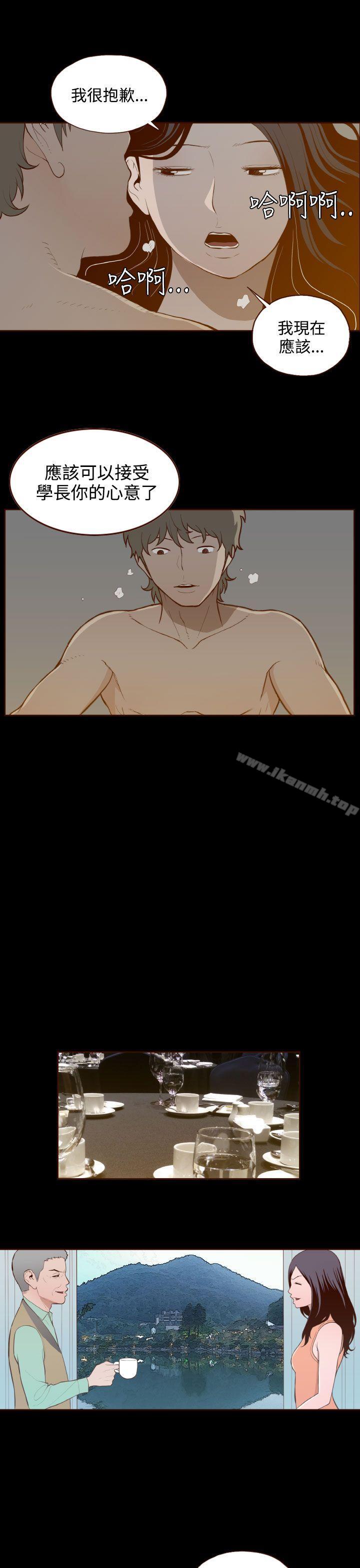 爱看漫画
