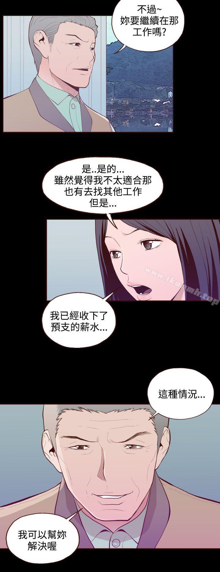 爱看漫画