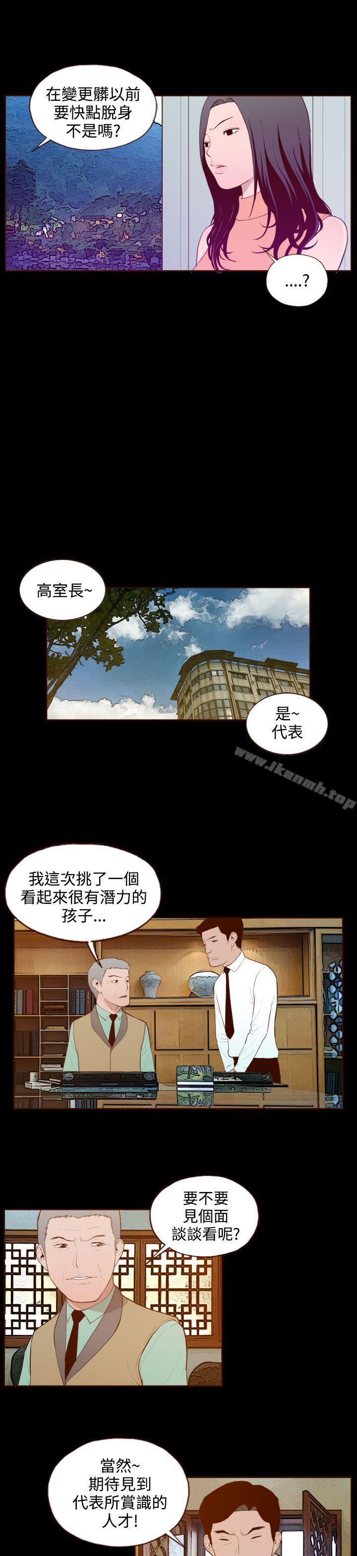 爱看漫画