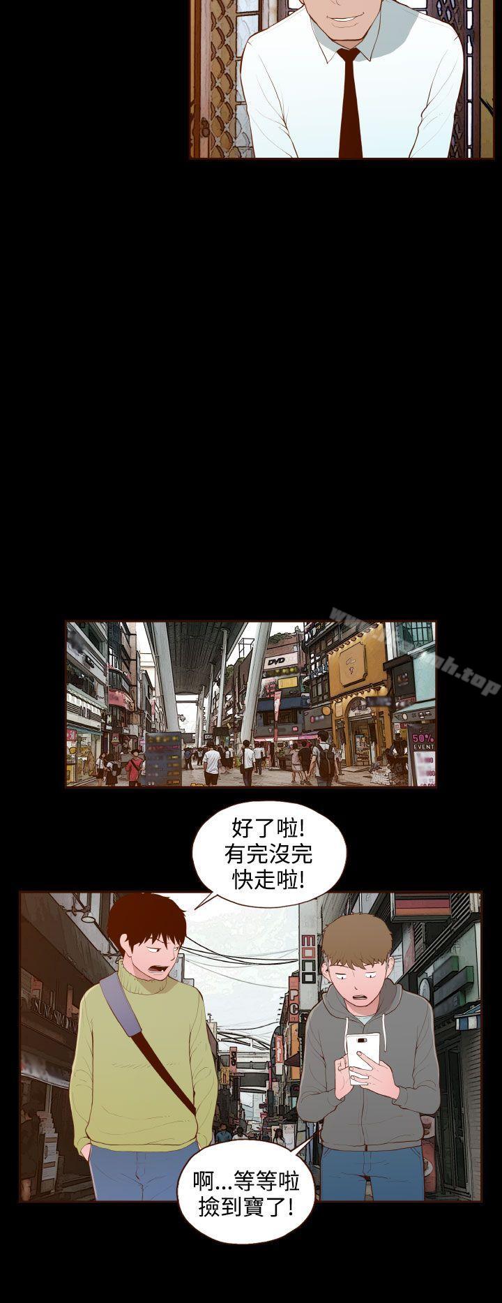 爱看漫画